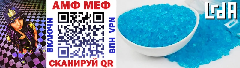 купить  цена  Верхняя Тура  Амфетамин 97% 