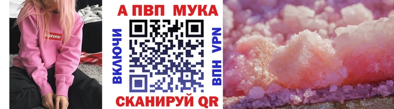 где найти Верхняя Тура даркнет состав Альфа ПВП кристаллы