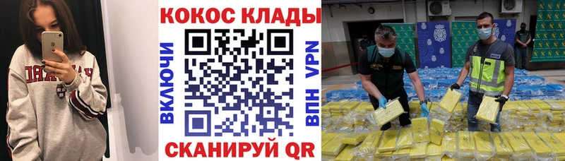 где продают наркотики Верхняя Тура КОКАИН 98%