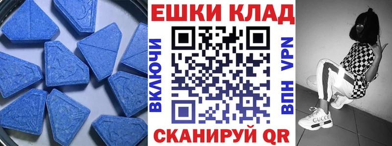 Ecstasy 300 mg  Верхняя Тура 