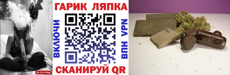 ГАШИШ индика сатива Верхняя Тура