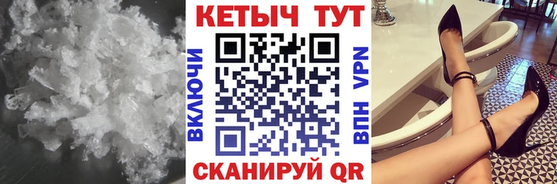 KRAKEN как зайти  Верхняя Тура  Кетамин ketamine 