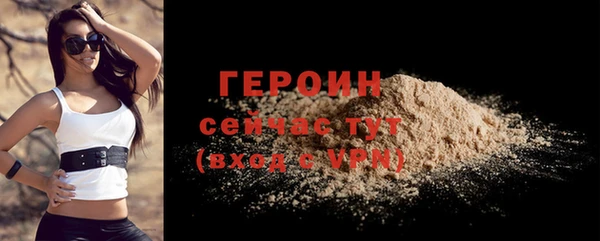шишки Баксан