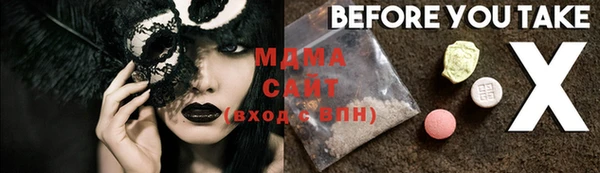 шишки Баксан