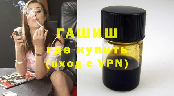 шишки Баксан