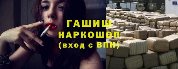 гидра Балабаново