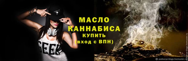 гидра Балабаново