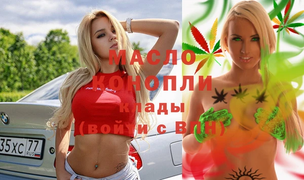 гидра Балабаново