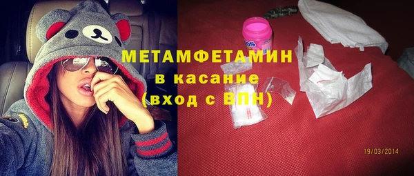гидра Балабаново