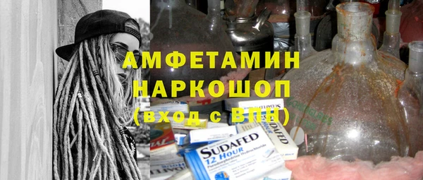 шишки Баксан