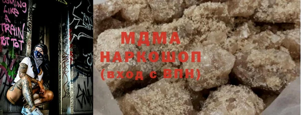 шишки Баксан