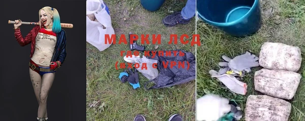 гидра Балабаново