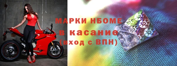 гидра Балабаново