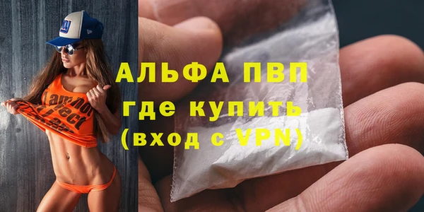 гидра Балабаново