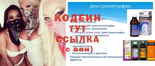 гидра Балабаново
