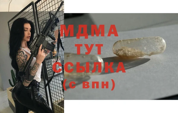 mix Балахна