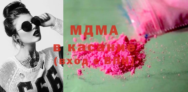 шишки Баксан
