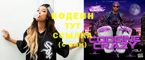 mix Балахна