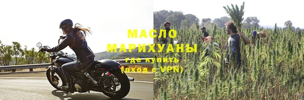 гидра Балабаново