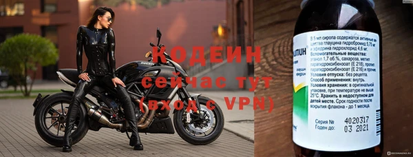 гидра Балабаново