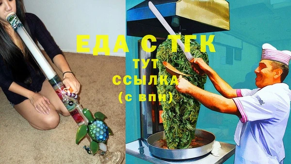 гидра Балабаново
