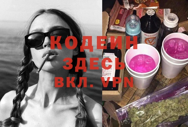 гидра Балабаново