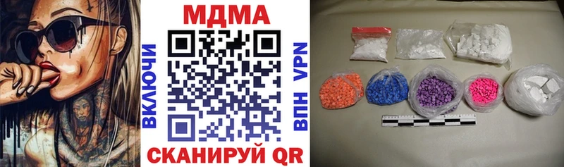 MDMA crystal  купить   Верхняя Тура 