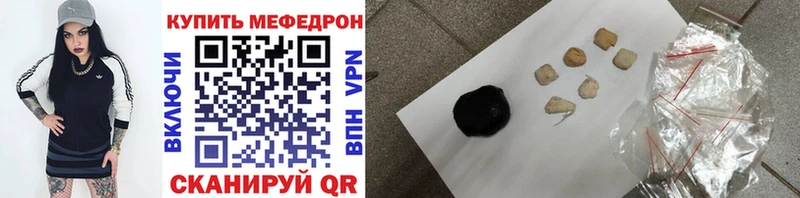 продажа наркотиков Верхняя Тура МЕФ 4 MMC