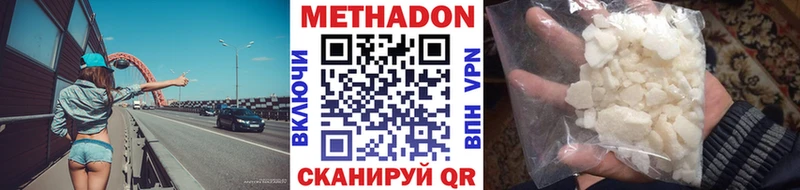 Метадон кристалл  где можно купить   Верхняя Тура 