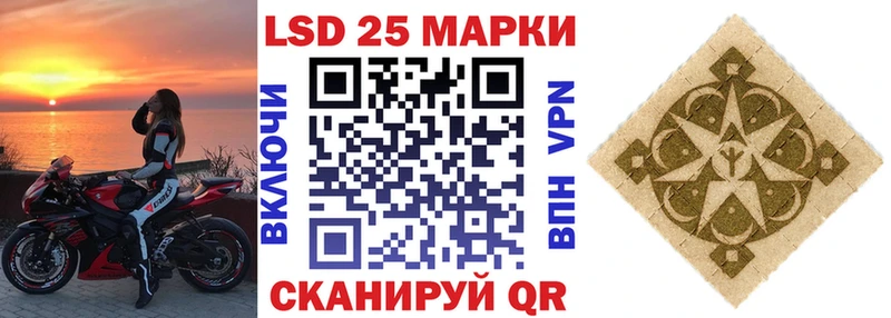 Марки N-bome 1,8мг Верхняя Тура
