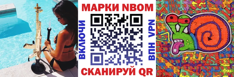 Наркотические марки 1500мкг  площадка наркотические препараты  Верхняя Тура 