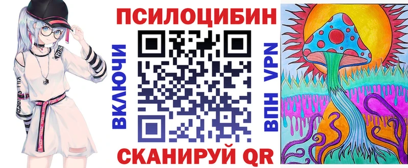 где можно купить   Верхняя Тура  Галлюциногенные грибы мухоморы 